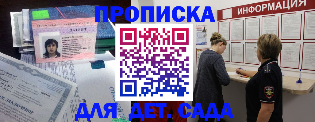 временная регистрация госуслуги в Зиме